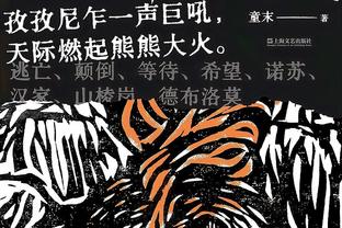 曼城英超近30次对纽卡25胜4平1负，瓜帅vs埃迪豪14场13胜1平